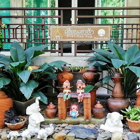 Loei Huen Hao Hug Home&Resort מראה חיצוני תמונה