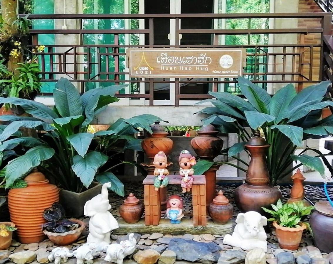 Loei Huen Hao Hug Home&Resort מראה חיצוני תמונה